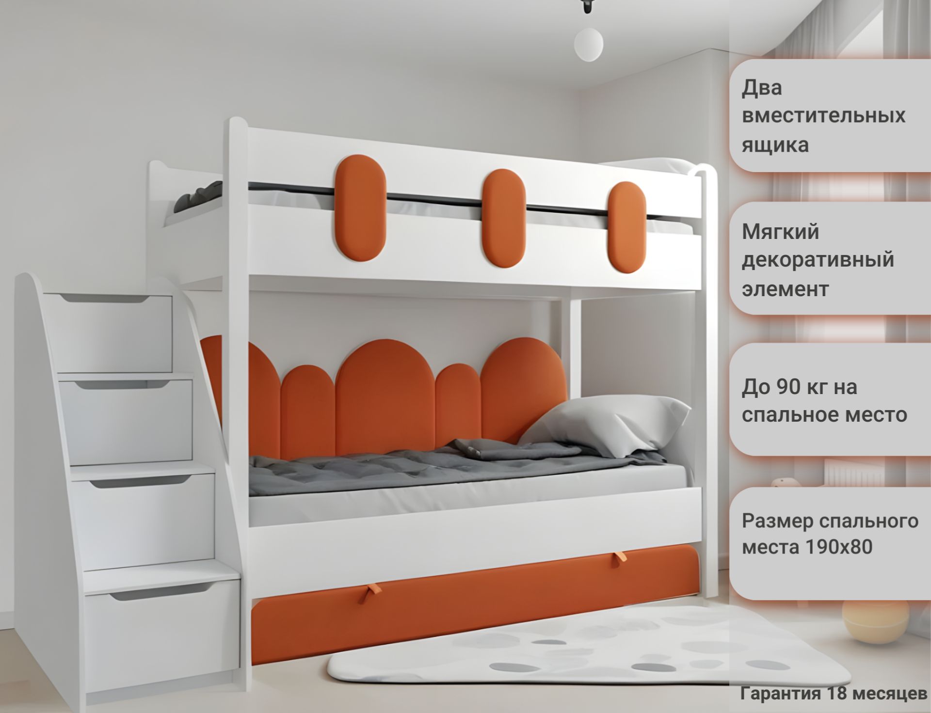 детские кровати для школьника